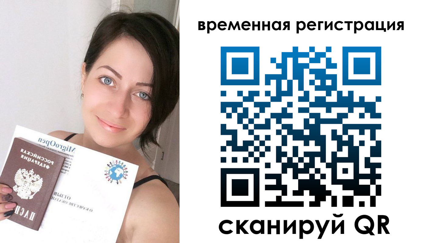 регистрация для школы в Учалы
